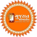 Gujarat Mobile